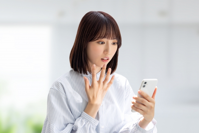 通信費